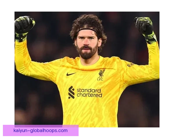 阿利松身披利物浦1号球衣，状态回暖迎接新赛季挑战