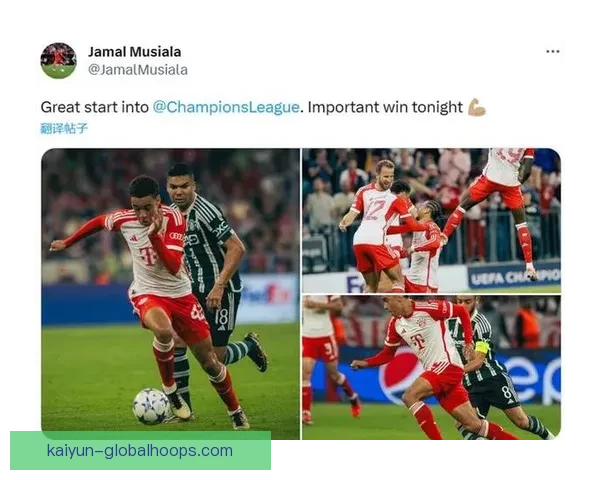 Musiala 在欧冠赛场持续展现出色表现，备受期待的年轻球员。