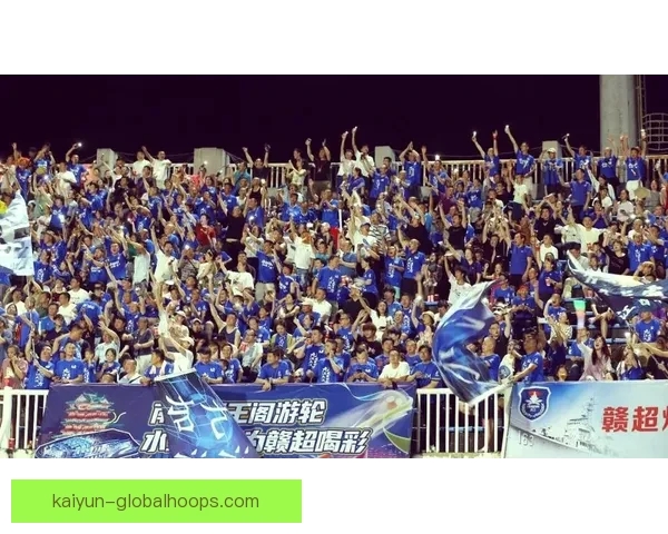 K联赛球迷狂热氛围持续升温，主场观赛热情高涨